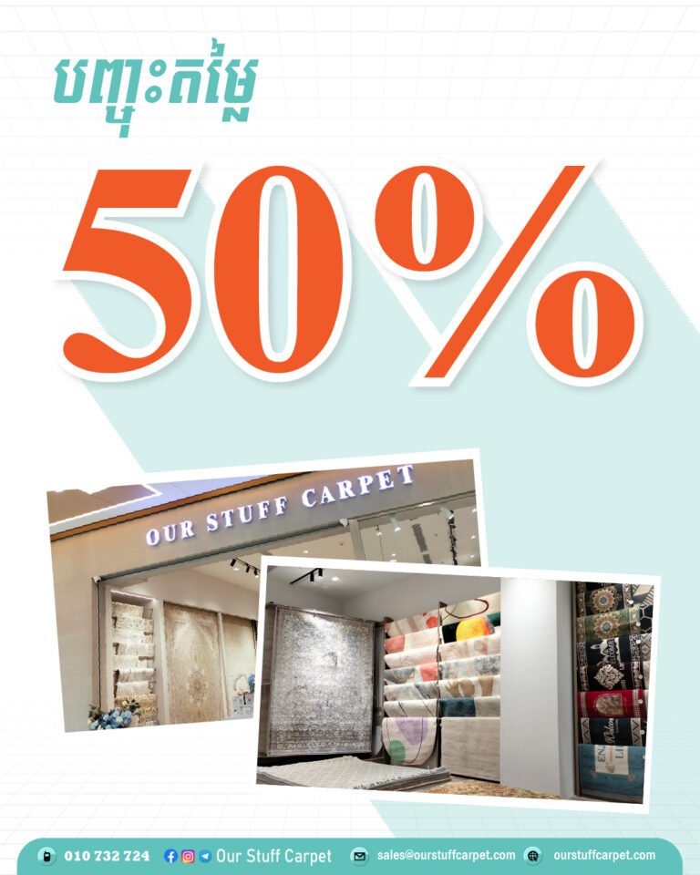 50% OFF Selected Items/Services: