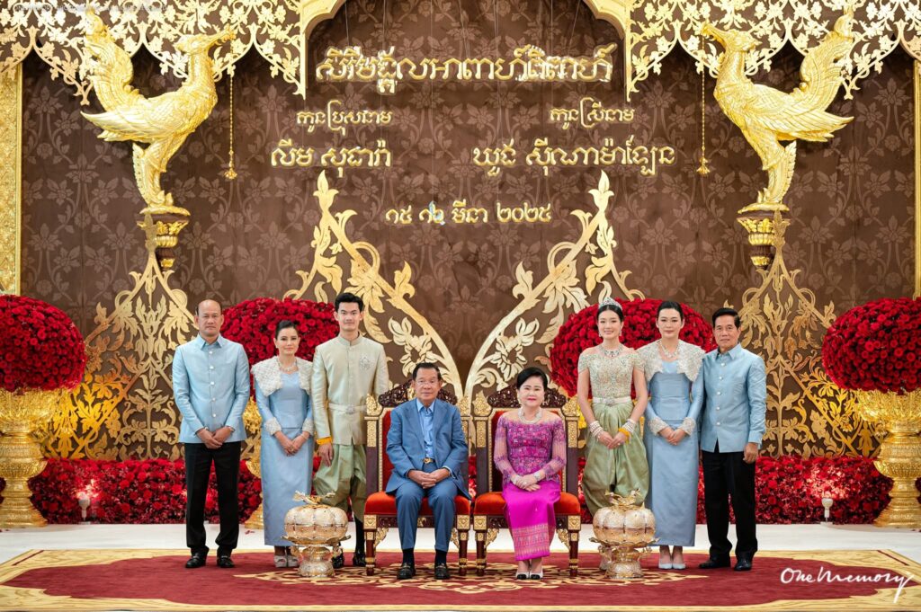 TM Wedding