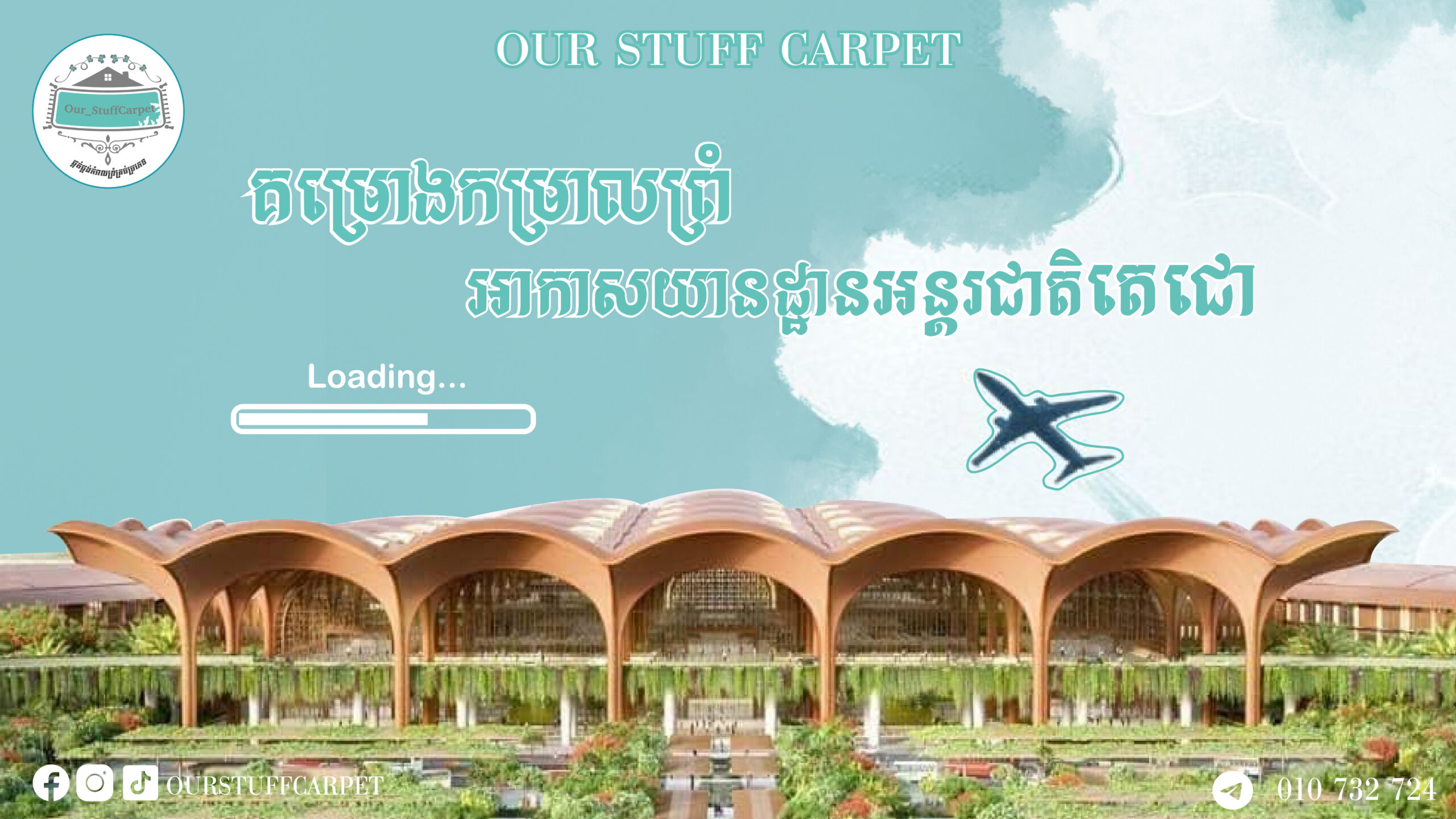 Techo International Airport