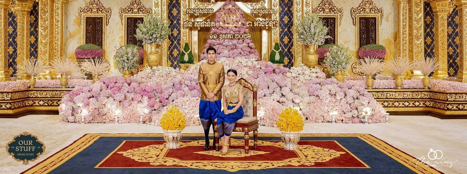 Phon Sophanit & Chea Angela