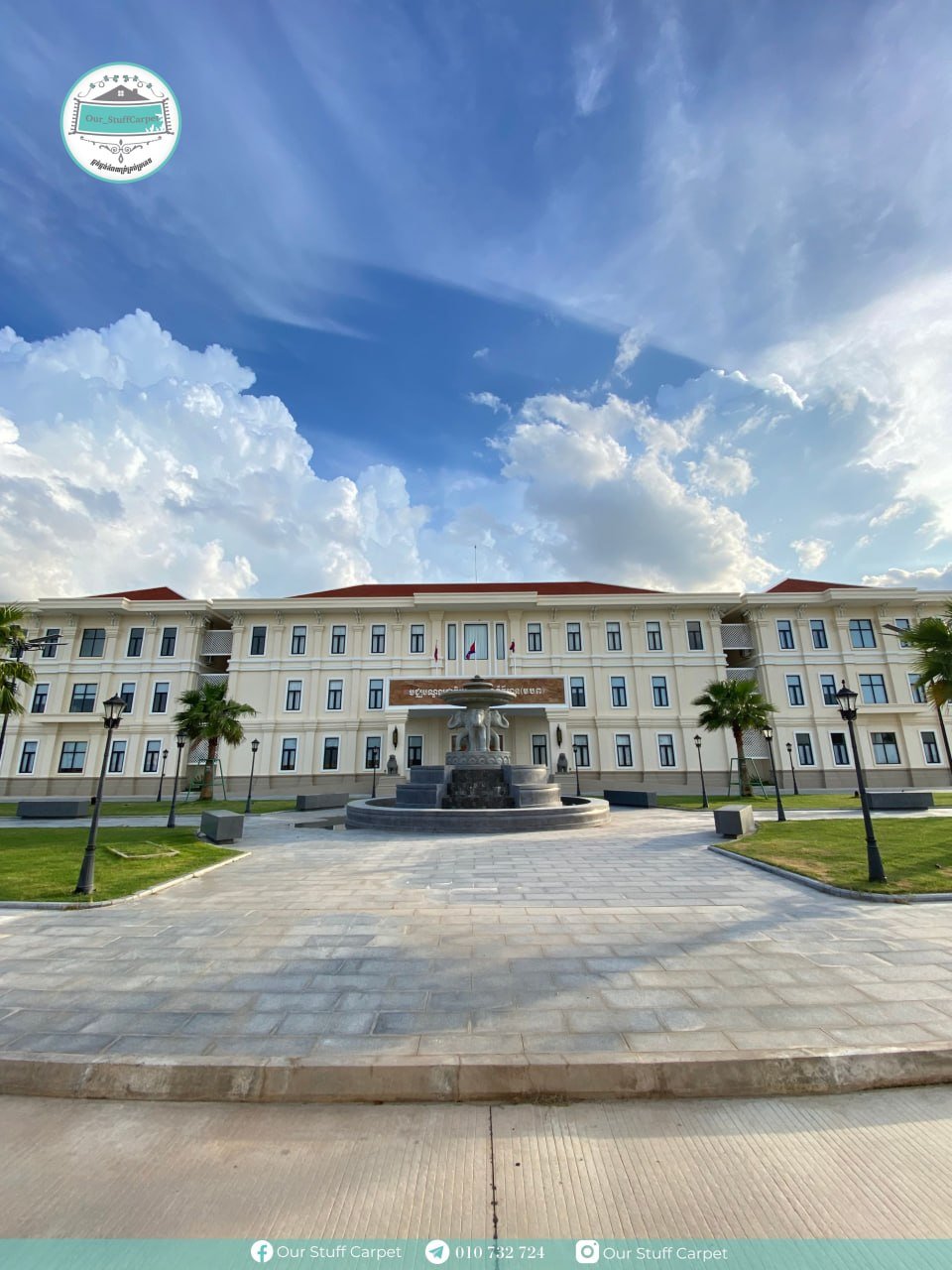 National Information Technology Center