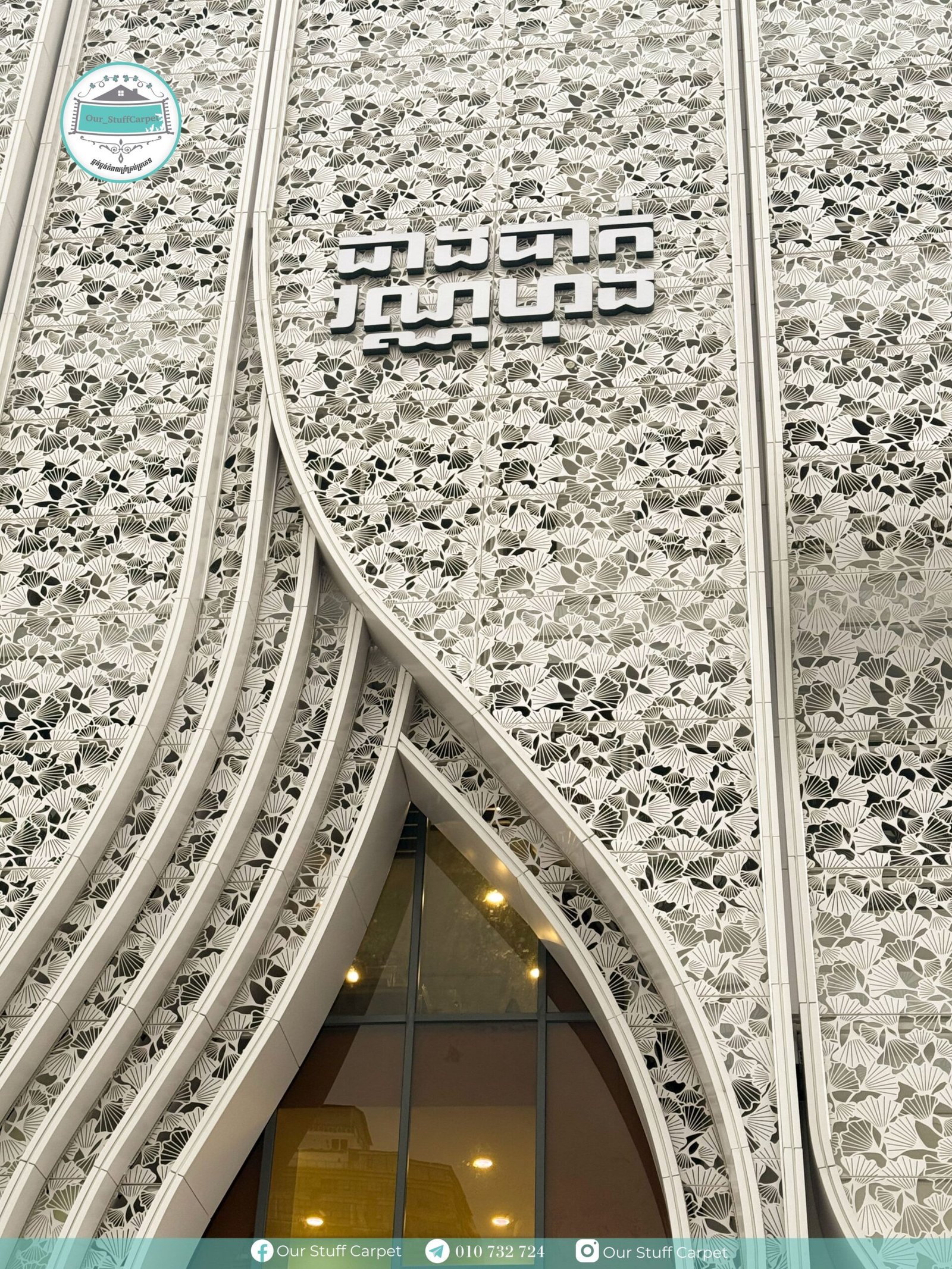 CBVH Commercial Carpet Installation Project